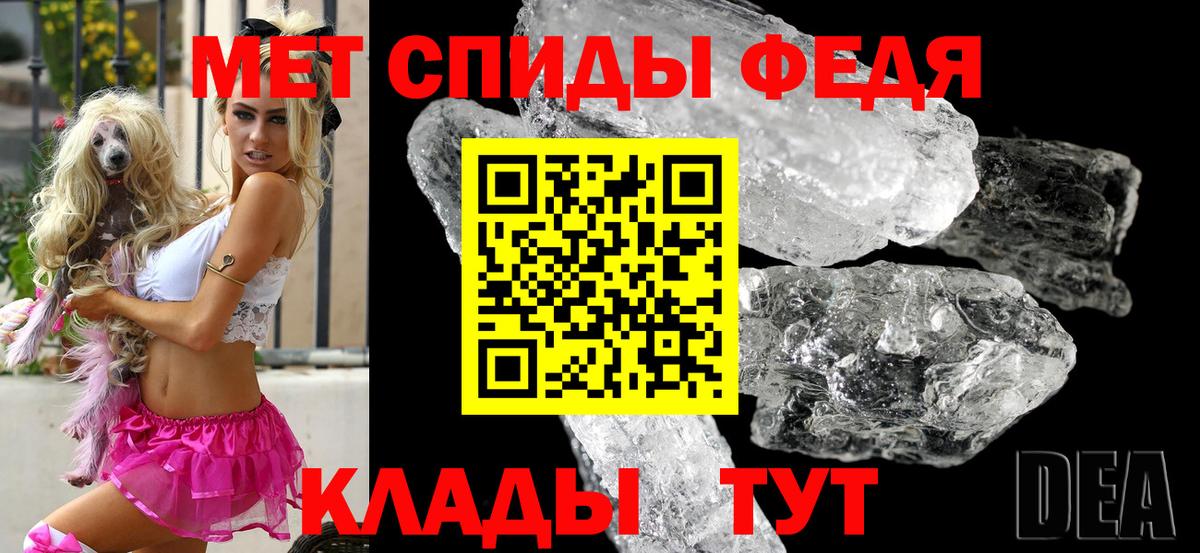Каменск-Уральский  Amphetamine Premium  Вход с VPN 