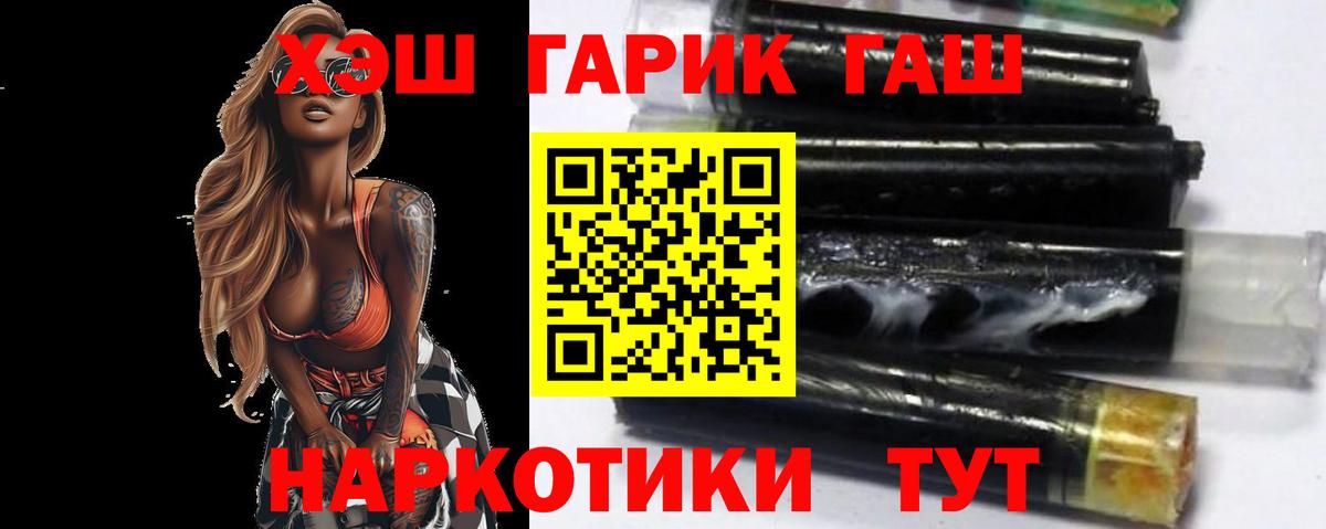 ГАШИШ ice o lator  Вход с VPN  Каменск-Уральский  ГАШ hashish 