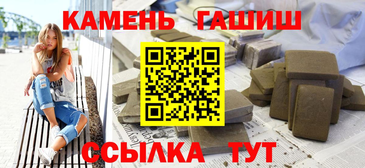 ГАШ индика сатива Каменск-Уральский
