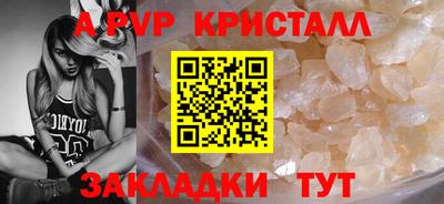 гашиш Берёзовский