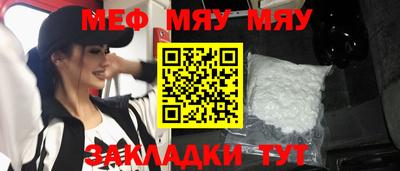 марихуана Бийск