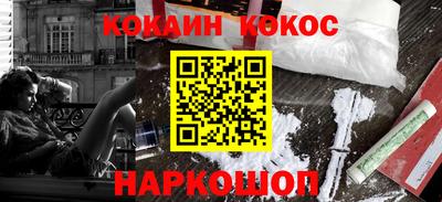 гашиш Берёзовский