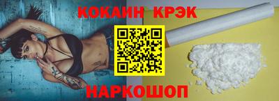 кокс Беслан