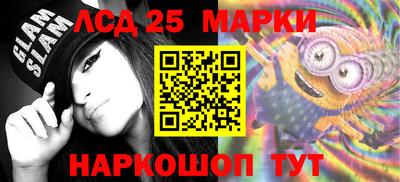 гашиш Берёзовский