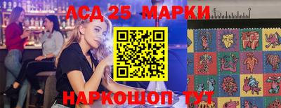 кокс Беслан