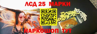гашиш Берёзовский