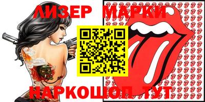 кокс Беслан
