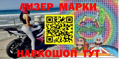 марихуана Бийск