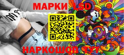 марихуана Бийск