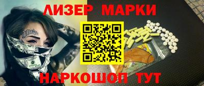 героин Гусев