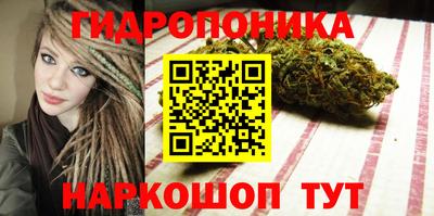 марихуана Бийск