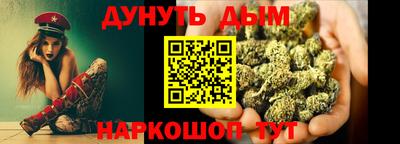 гашиш Берёзовский