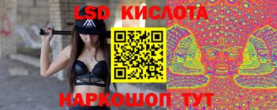 марихуана Бийск