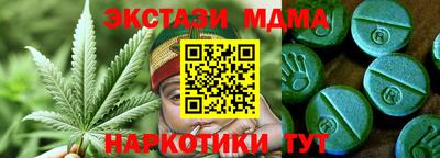 кокс Беслан