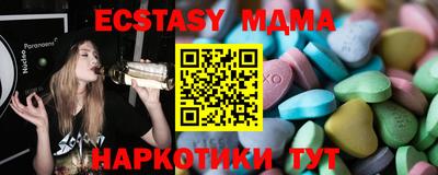 марихуана Бийск