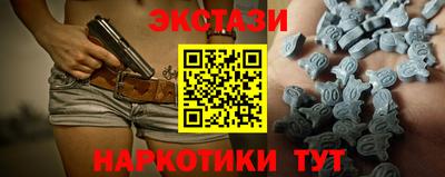кокс Беслан
