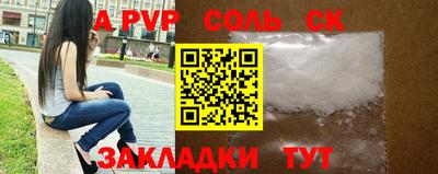 гашиш Берёзовский