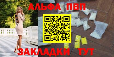 кокс Беслан