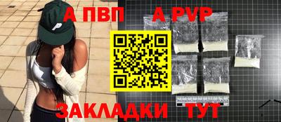 гашиш Берёзовский