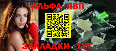 марихуана Бийск