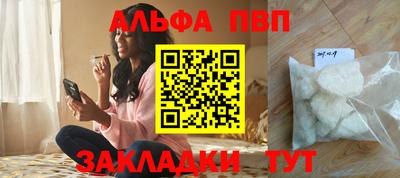 мефедрон мука Гусь-Хрустальный
