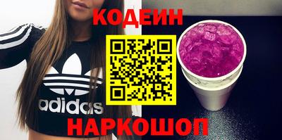 марихуана Бийск