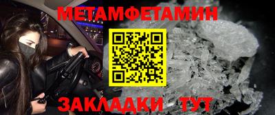 марихуана Бийск
