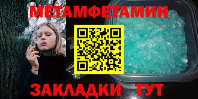 гидра Гусиноозёрск