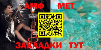 кокс Беслан