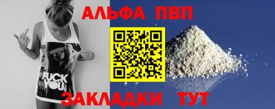 марихуана Бийск