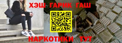 гашиш Берёзовский