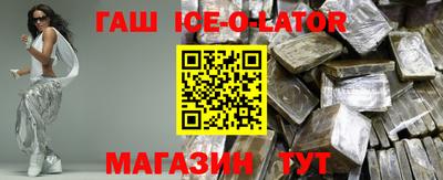 гашиш Берёзовский