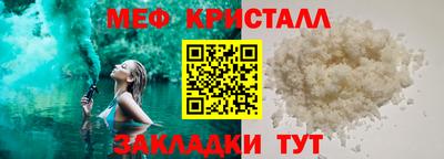 кокс Беслан
