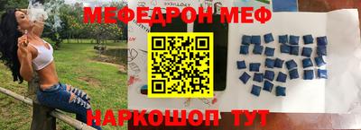 кокс Беслан