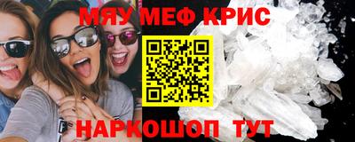марихуана Бийск