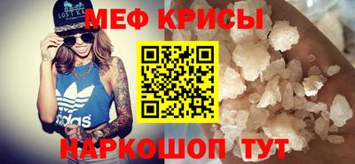марихуана Бийск