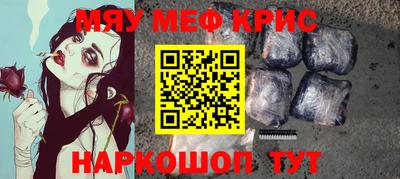 гашиш Берёзовский