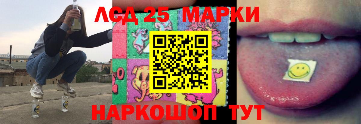 ЛСД экстази ecstasy  Вход с VPN  Каменск-Уральский  Лсд 25 экстази  гидра   Лсд 25 экстази ecstasy 