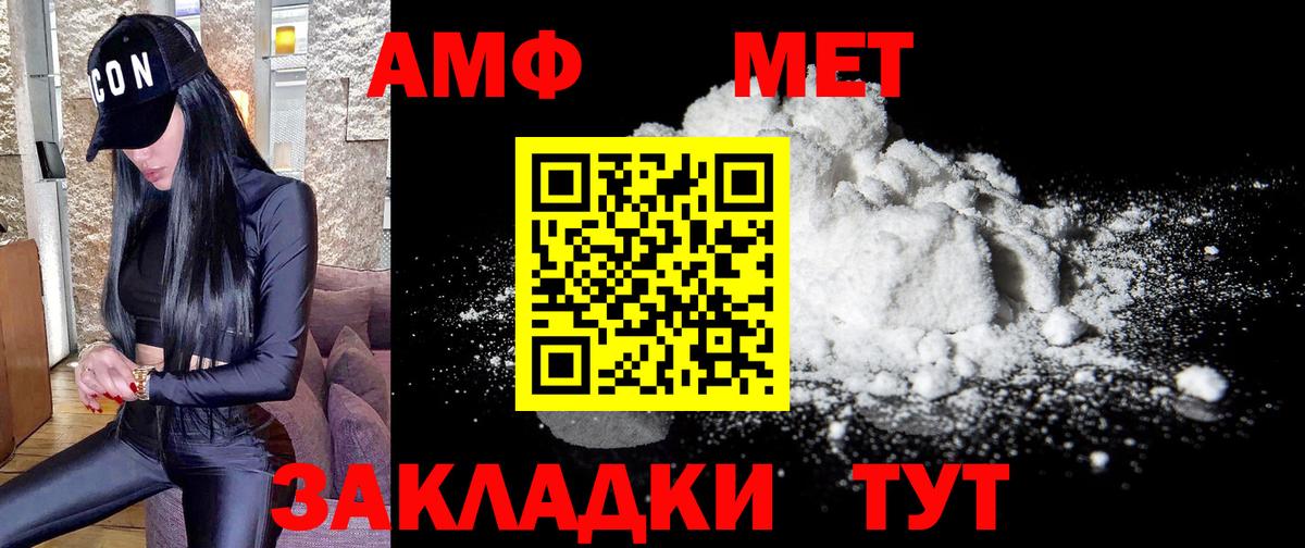 Первитин винт Каменск-Уральский