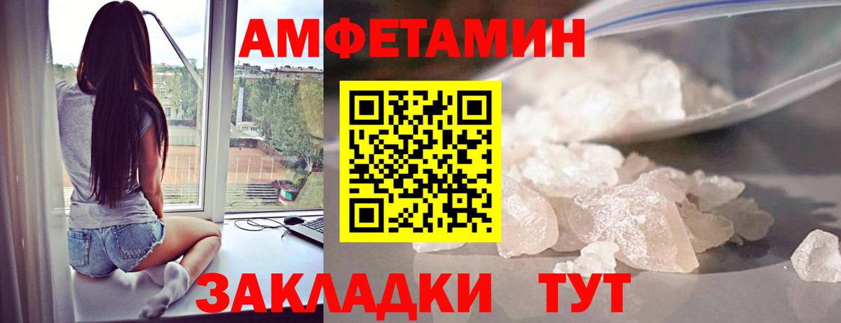 МЕТАМФЕТАМИН витя  Вход с VPN  Каменск-Уральский 