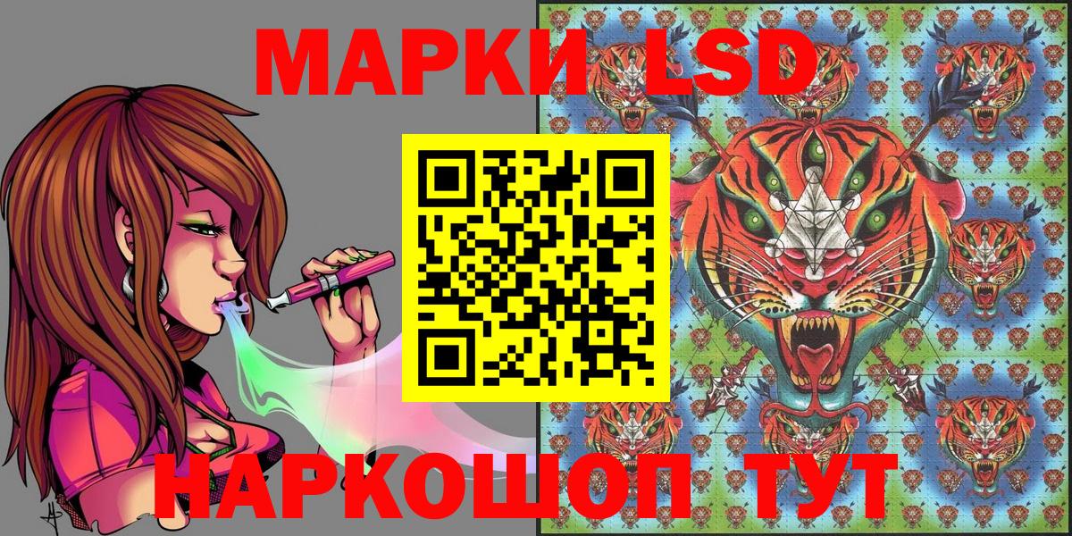 Каменск-Уральский  Марки NBOMe  Вход с VPN  Марки 25I-NBOMe 1,5мг  Марки 25I-NBOMe 1,5мг 