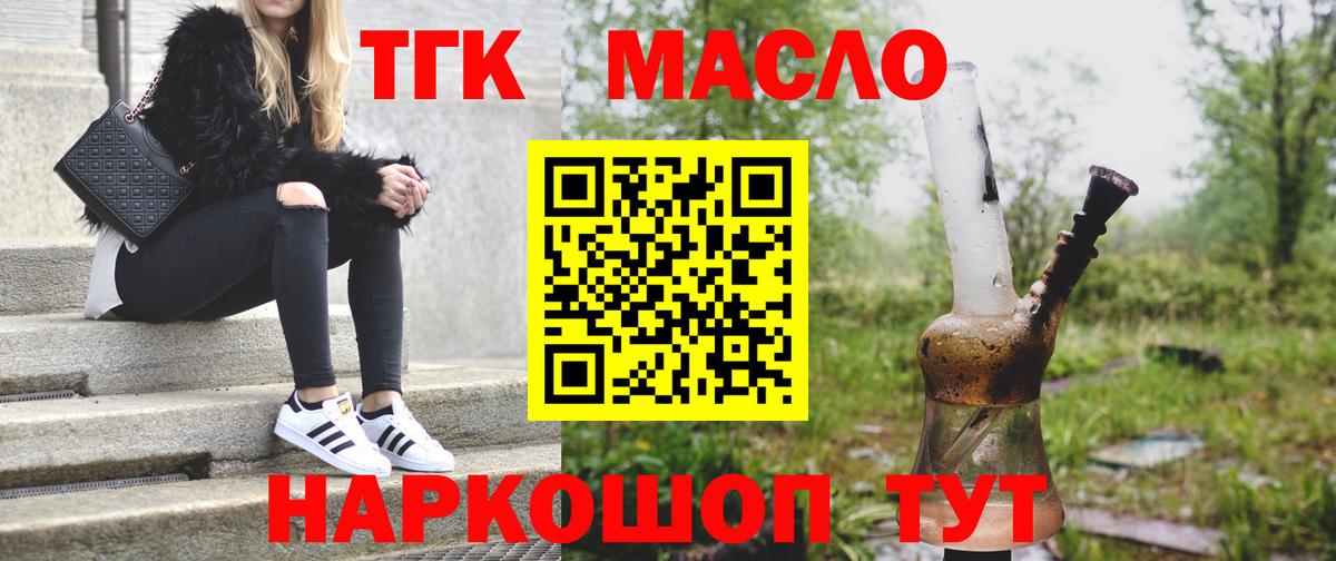 Мефедрон   ГАШИШ  Гашиш  Каменск-Уральский  Бошки Шишки  Кокаин  АМФ кристаллы  Вход с VPN  Сколько стоит  ЭКСТАЗИ 