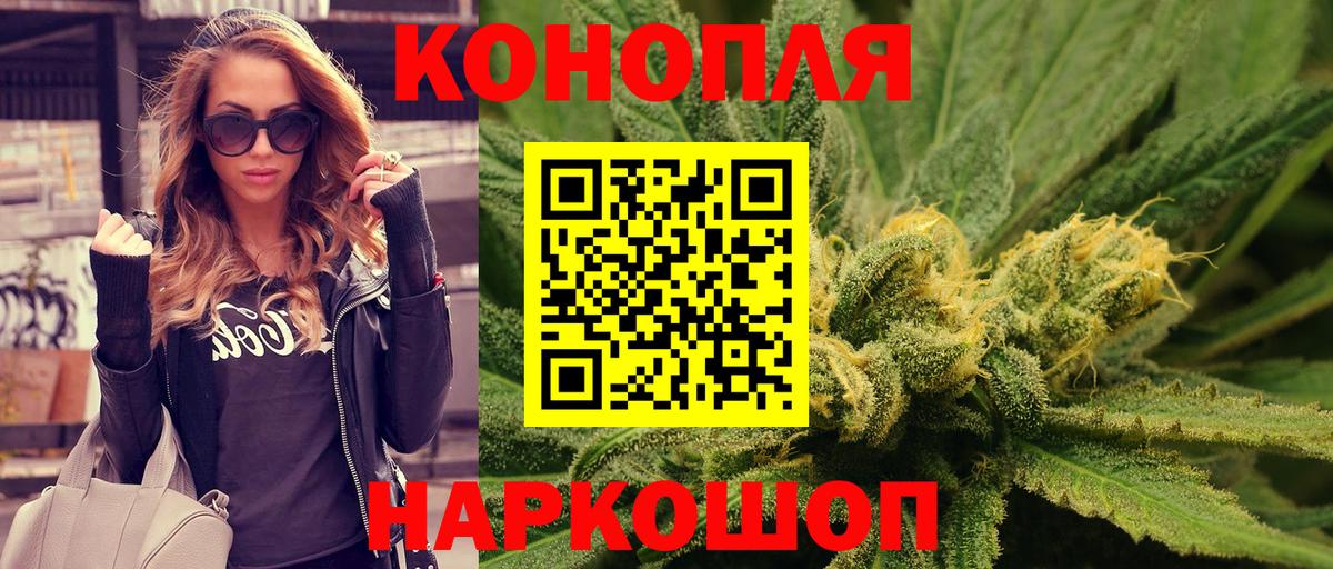 Каннабис MAZAR  Вход с VPN  Шишки марихуана VHQ  Каменск-Уральский  Конопля LSD WEED 